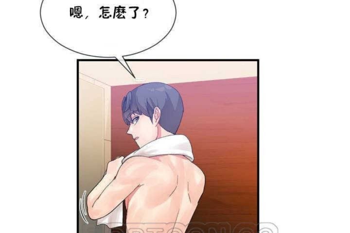 57P - 男公关与富家女/Deceptions/特殊宴会 五夫人/Host到金汤匙/金汤匙