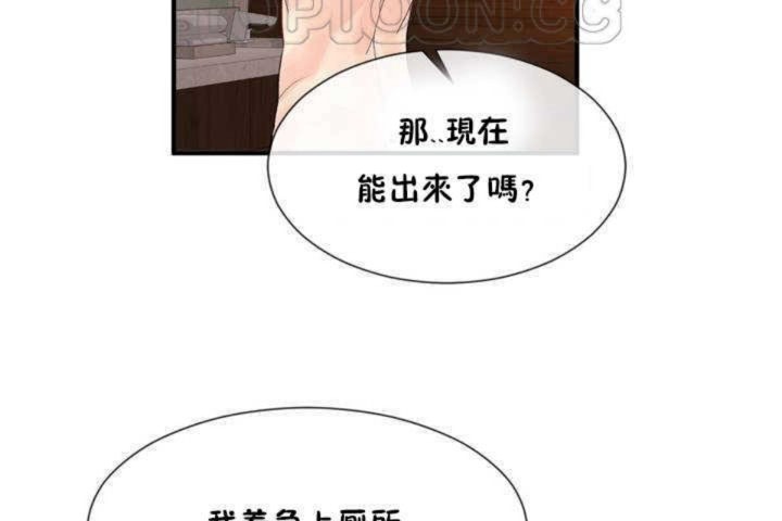 58P - 男公关与富家女/Deceptions/特殊宴会 五夫人/Host到金汤匙/金汤匙