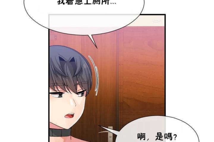 59P - 男公关与富家女/Deceptions/特殊宴会 五夫人/Host到金汤匙/金汤匙