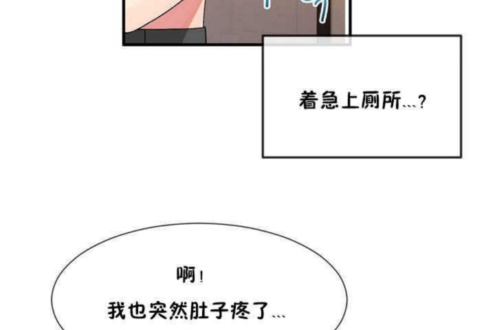62P - 男公关与富家女/Deceptions/特殊宴会 五夫人/Host到金汤匙/金汤匙