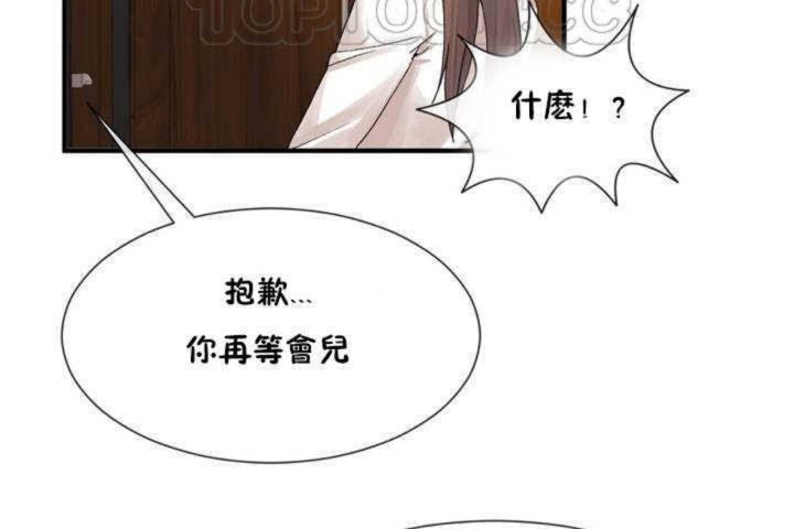 64P - 男公关与富家女/Deceptions/特殊宴会 五夫人/Host到金汤匙/金汤匙