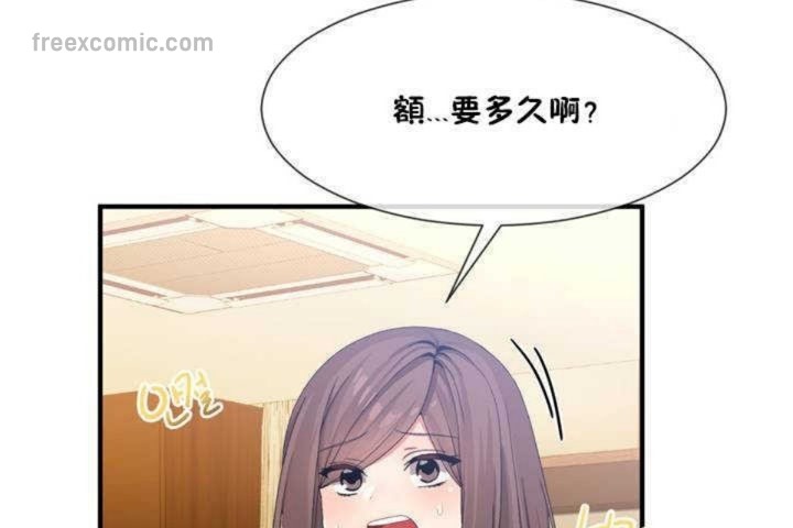 65P - 男公关与富家女/Deceptions/特殊宴会 五夫人/Host到金汤匙/金汤匙