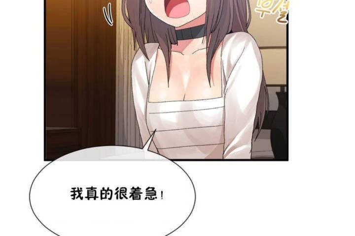 66P - 男公关与富家女/Deceptions/特殊宴会 五夫人/Host到金汤匙/金汤匙