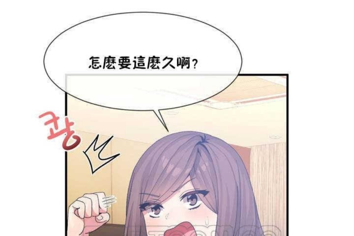69P - 男公关与富家女/Deceptions/特殊宴会 五夫人/Host到金汤匙/金汤匙