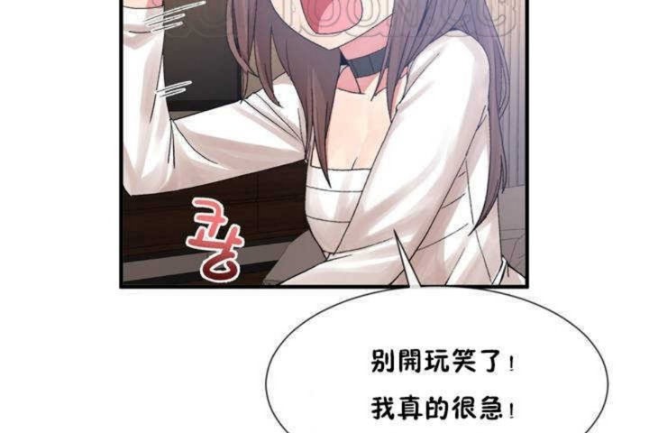 70P - 男公关与富家女/Deceptions/特殊宴会 五夫人/Host到金汤匙/金汤匙