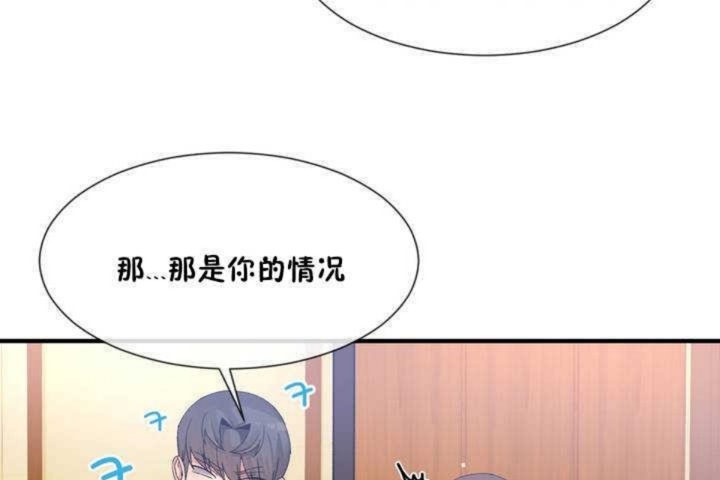 71P - 男公关与富家女/Deceptions/特殊宴会 五夫人/Host到金汤匙/金汤匙