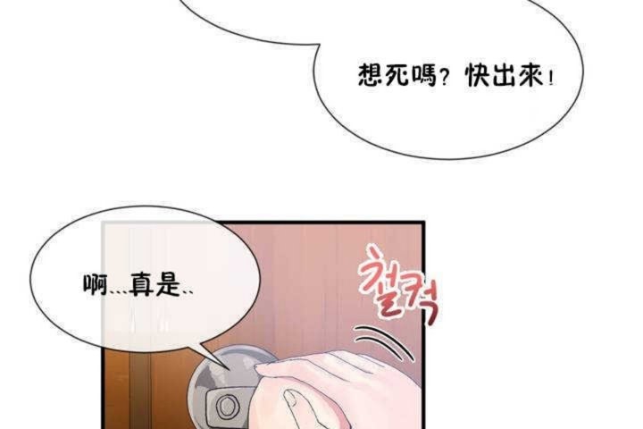 73P - 男公关与富家女/Deceptions/特殊宴会 五夫人/Host到金汤匙/金汤匙