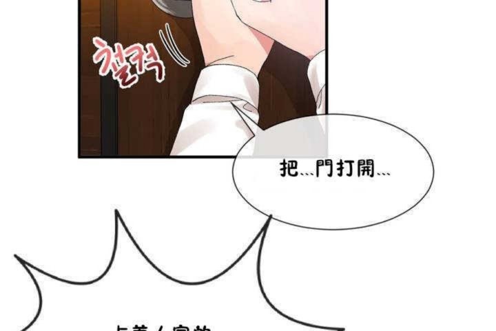74P - 男公关与富家女/Deceptions/特殊宴会 五夫人/Host到金汤匙/金汤匙