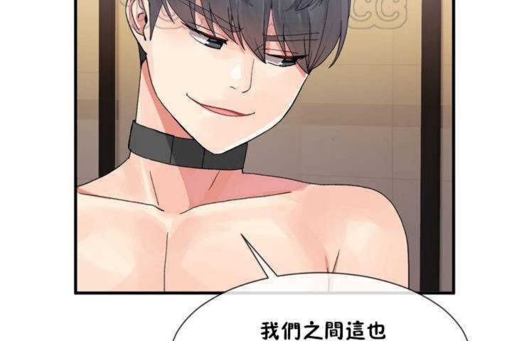 76P - 男公关与富家女/Deceptions/特殊宴会 五夫人/Host到金汤匙/金汤匙