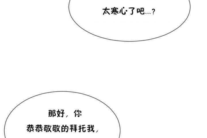 77P - 男公关与富家女/Deceptions/特殊宴会 五夫人/Host到金汤匙/金汤匙