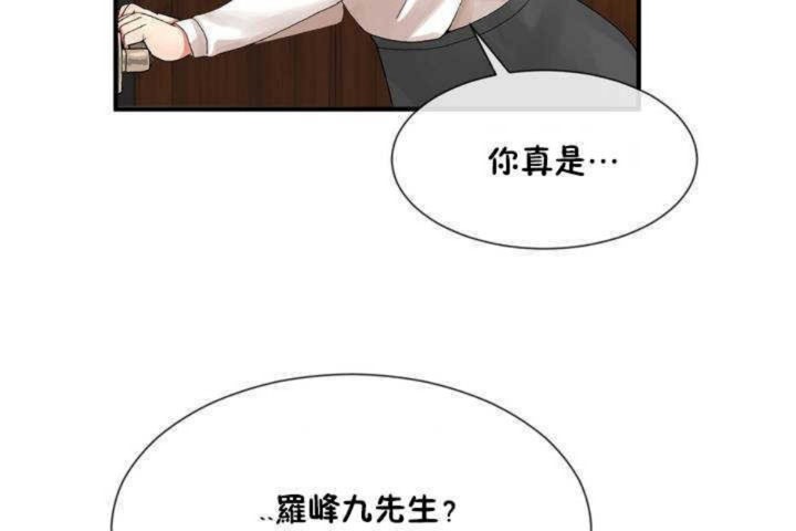 79P - 男公关与富家女/Deceptions/特殊宴会 五夫人/Host到金汤匙/金汤匙