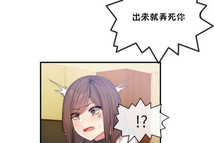 83P - 男公关与富家女/Deceptions/特殊宴会 五夫人/Host到金汤匙/金汤匙