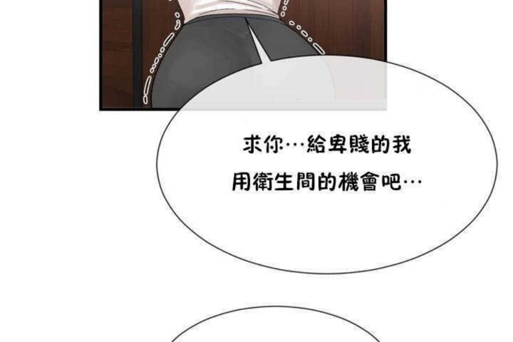 86P - 男公关与富家女/Deceptions/特殊宴会 五夫人/Host到金汤匙/金汤匙