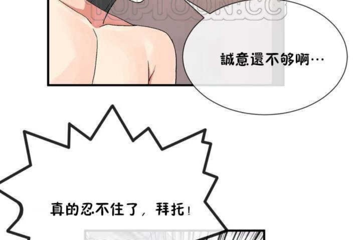 88P - 男公关与富家女/Deceptions/特殊宴会 五夫人/Host到金汤匙/金汤匙
