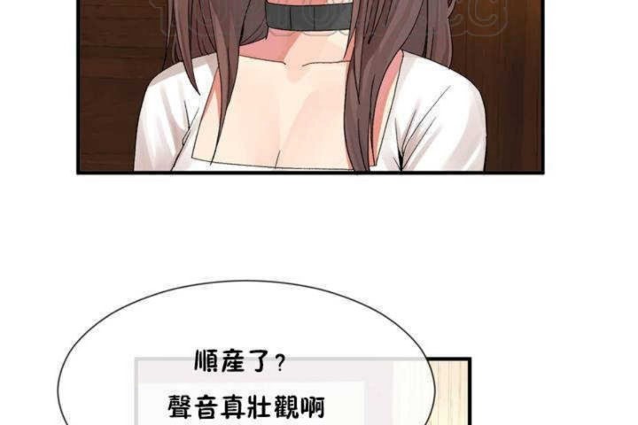 94P - 男公关与富家女/Deceptions/特殊宴会 五夫人/Host到金汤匙/金汤匙