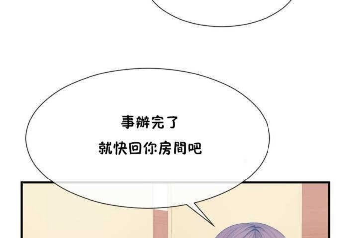 96P - 男公关与富家女/Deceptions/特殊宴会 五夫人/Host到金汤匙/金汤匙