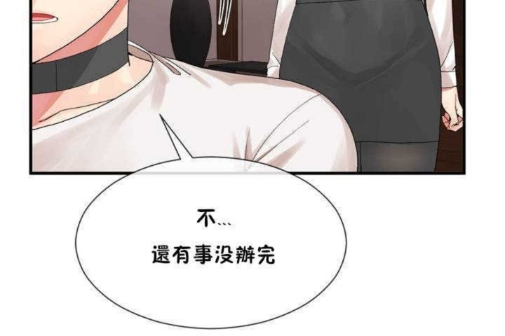 98P - 男公关与富家女/Deceptions/特殊宴会 五夫人/Host到金汤匙/金汤匙