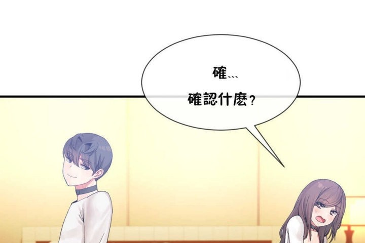 1P - 男公关与富家女/Deceptions/特殊宴会 五夫人/Host到金汤匙/金汤匙