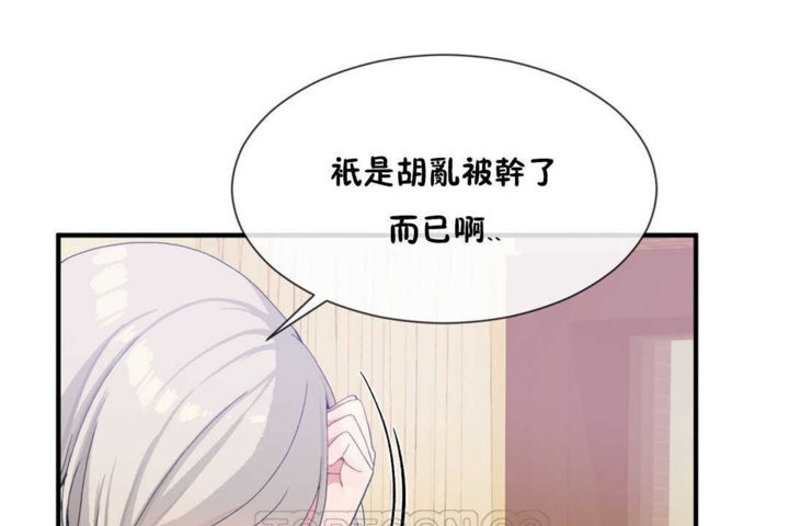 105P - 男公关与富家女/Deceptions/特殊宴会 五夫人/Host到金汤匙/金汤匙