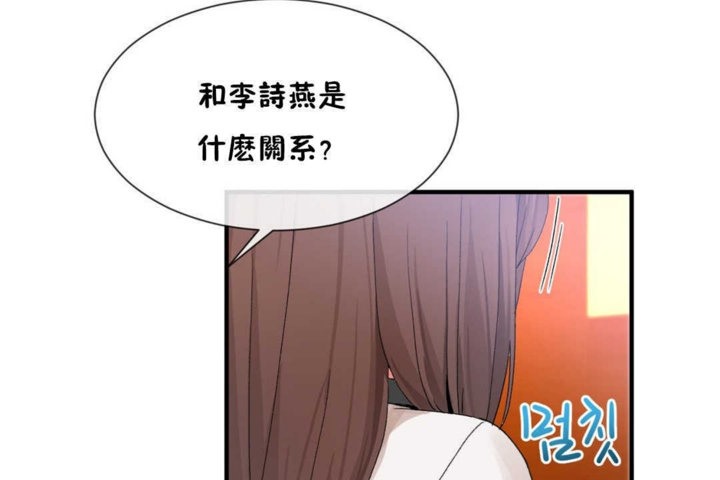 11P - 男公关与富家女/Deceptions/特殊宴会 五夫人/Host到金汤匙/金汤匙