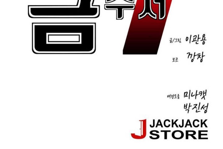14P - 男公关与富家女/Deceptions/特殊宴会 五夫人/Host到金汤匙/金汤匙