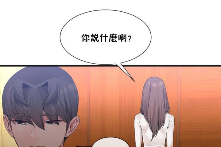 17P - 男公关与富家女/Deceptions/特殊宴会 五夫人/Host到金汤匙/金汤匙