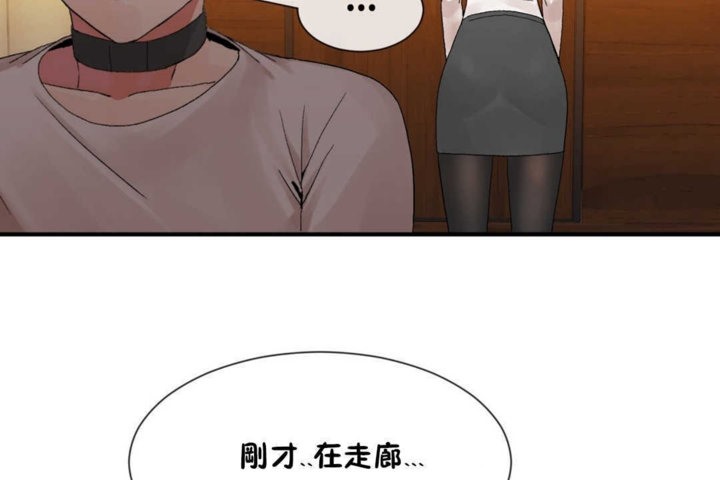 18P - 男公关与富家女/Deceptions/特殊宴会 五夫人/Host到金汤匙/金汤匙