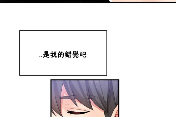 20P - 男公关与富家女/Deceptions/特殊宴会 五夫人/Host到金汤匙/金汤匙