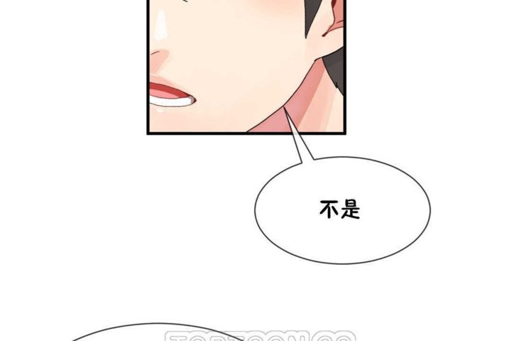 21P - 男公关与富家女/Deceptions/特殊宴会 五夫人/Host到金汤匙/金汤匙