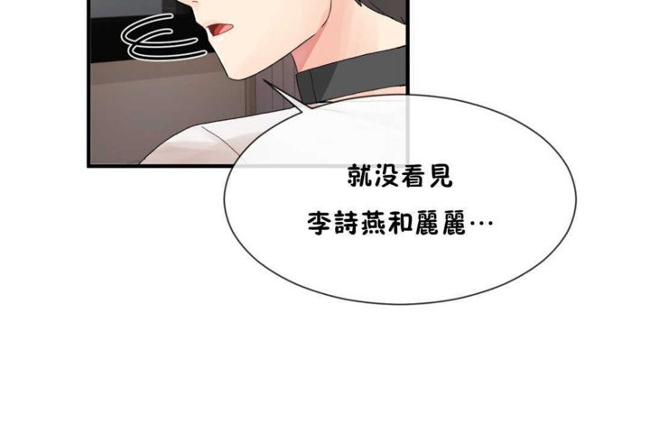 23P - 男公关与富家女/Deceptions/特殊宴会 五夫人/Host到金汤匙/金汤匙