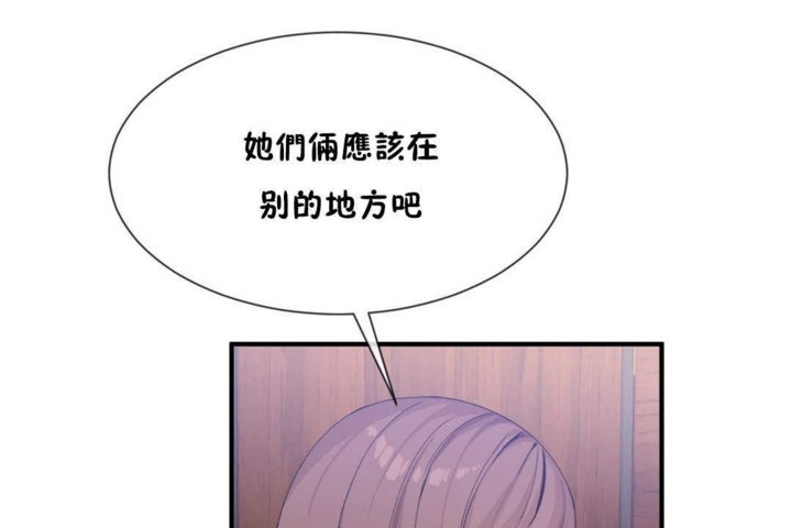 24P - 男公关与富家女/Deceptions/特殊宴会 五夫人/Host到金汤匙/金汤匙