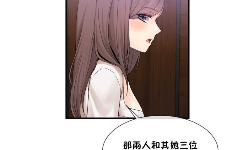 25P - 男公关与富家女/Deceptions/特殊宴会 五夫人/Host到金汤匙/金汤匙