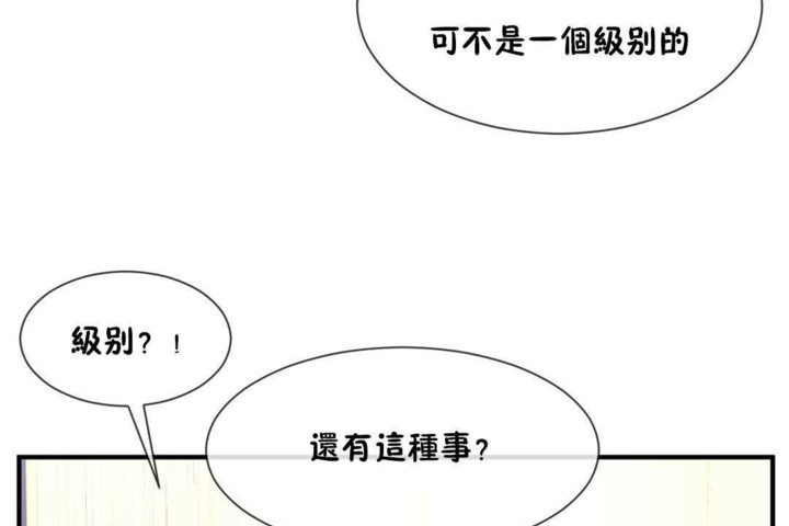 26P - 男公关与富家女/Deceptions/特殊宴会 五夫人/Host到金汤匙/金汤匙