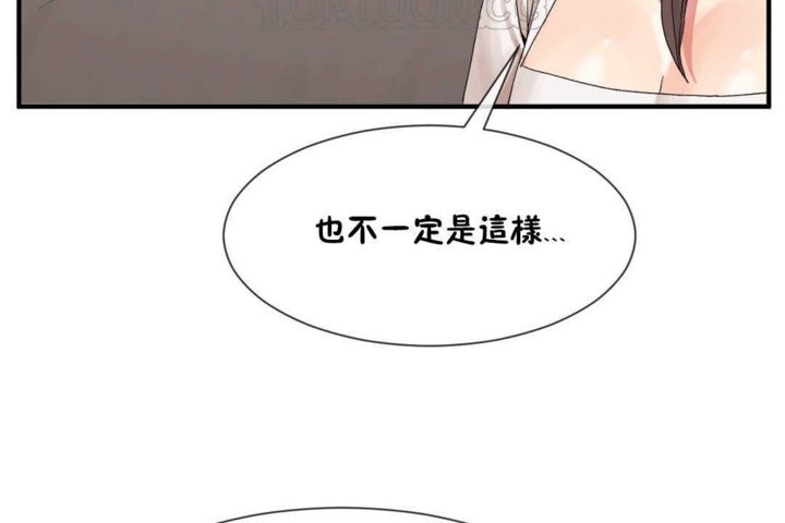 28P - 男公关与富家女/Deceptions/特殊宴会 五夫人/Host到金汤匙/金汤匙