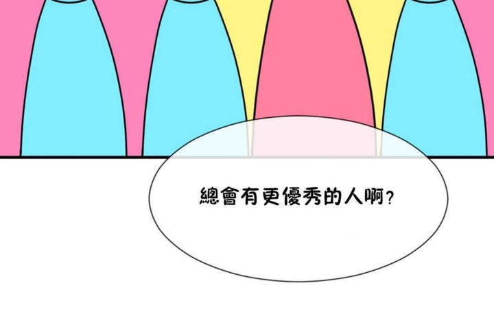 30P - 男公关与富家女/Deceptions/特殊宴会 五夫人/Host到金汤匙/金汤匙