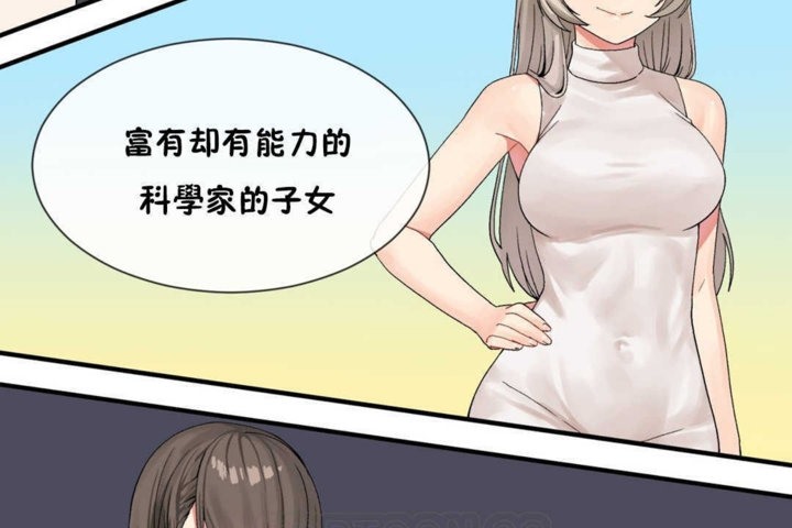 33P - 男公关与富家女/Deceptions/特殊宴会 五夫人/Host到金汤匙/金汤匙