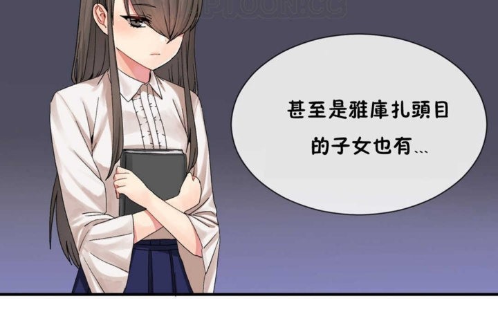 34P - 男公关与富家女/Deceptions/特殊宴会 五夫人/Host到金汤匙/金汤匙