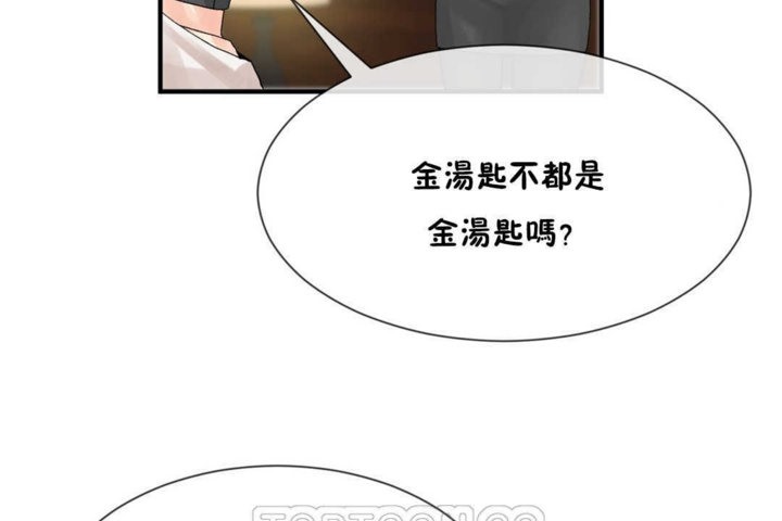 39P - 男公关与富家女/Deceptions/特殊宴会 五夫人/Host到金汤匙/金汤匙