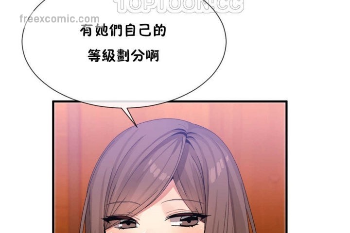 40P - 男公关与富家女/Deceptions/特殊宴会 五夫人/Host到金汤匙/金汤匙