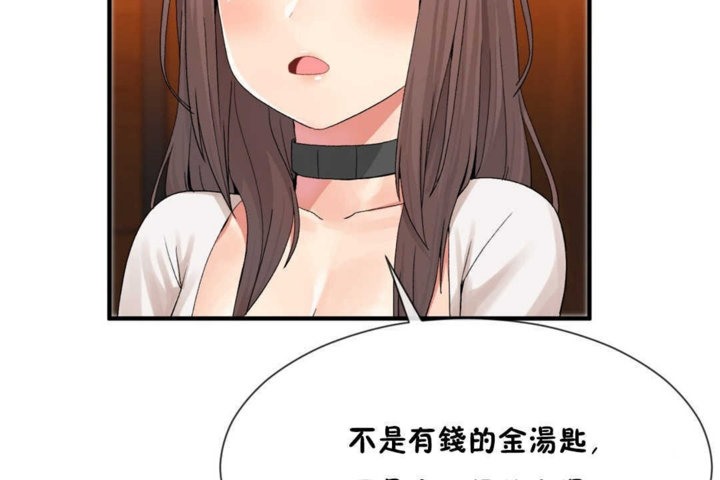 41P - 男公关与富家女/Deceptions/特殊宴会 五夫人/Host到金汤匙/金汤匙