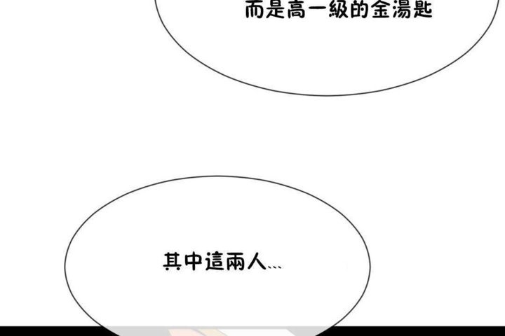 42P - 男公关与富家女/Deceptions/特殊宴会 五夫人/Host到金汤匙/金汤匙