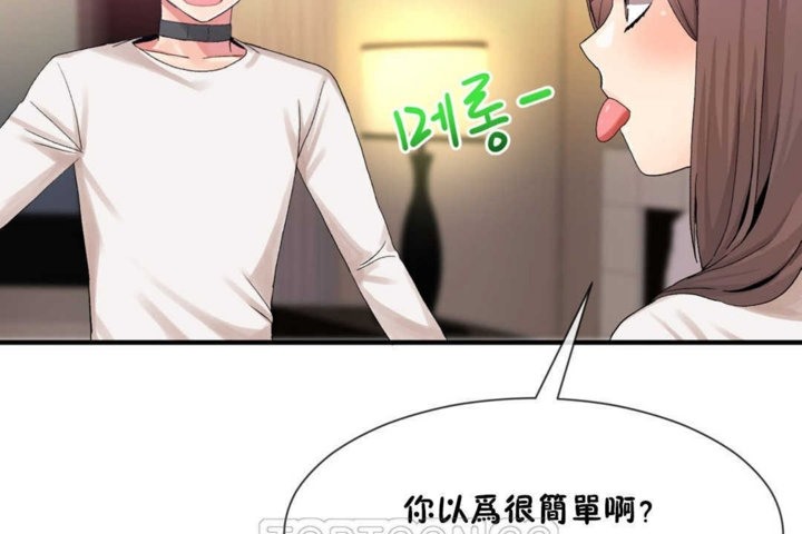51P - 男公关与富家女/Deceptions/特殊宴会 五夫人/Host到金汤匙/金汤匙