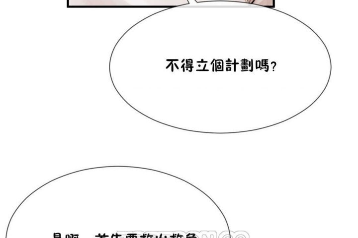 57P - 男公关与富家女/Deceptions/特殊宴会 五夫人/Host到金汤匙/金汤匙