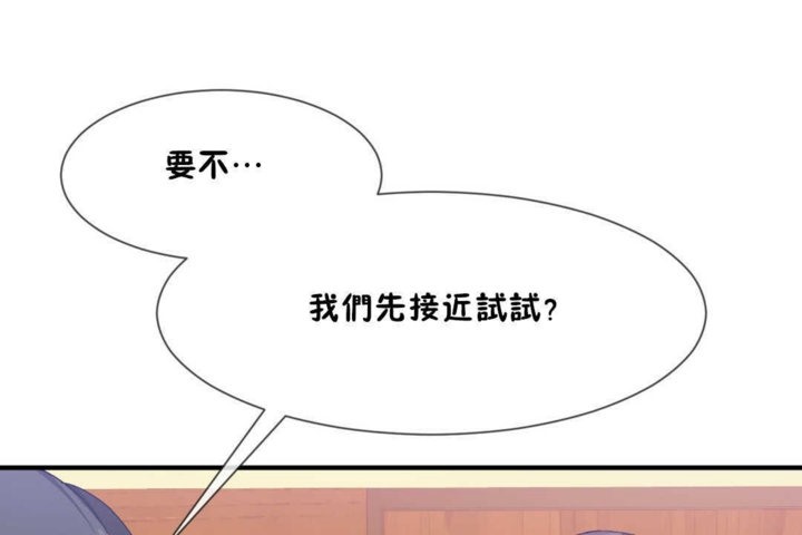 60P - 男公关与富家女/Deceptions/特殊宴会 五夫人/Host到金汤匙/金汤匙
