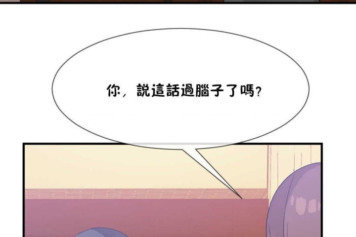 62P - 男公关与富家女/Deceptions/特殊宴会 五夫人/Host到金汤匙/金汤匙