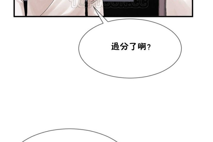 64P - 男公关与富家女/Deceptions/特殊宴会 五夫人/Host到金汤匙/金汤匙