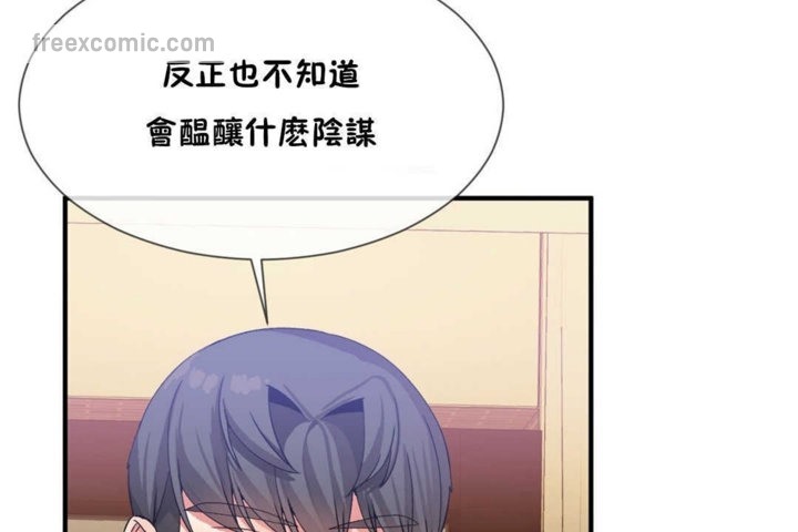 65P - 男公关与富家女/Deceptions/特殊宴会 五夫人/Host到金汤匙/金汤匙