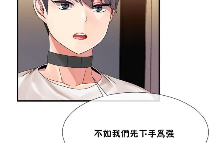 66P - 男公关与富家女/Deceptions/特殊宴会 五夫人/Host到金汤匙/金汤匙