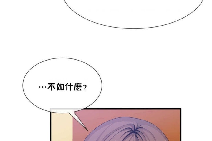 67P - 男公关与富家女/Deceptions/特殊宴会 五夫人/Host到金汤匙/金汤匙