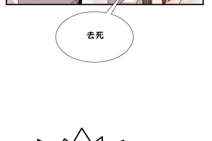 71P - 男公关与富家女/Deceptions/特殊宴会 五夫人/Host到金汤匙/金汤匙